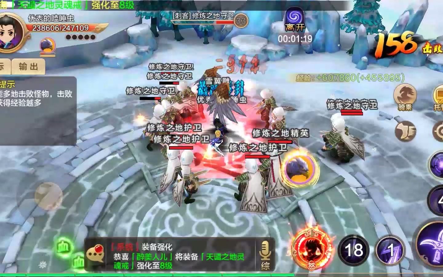 新开热血江湖网站