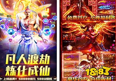 最新开热血江湖私服