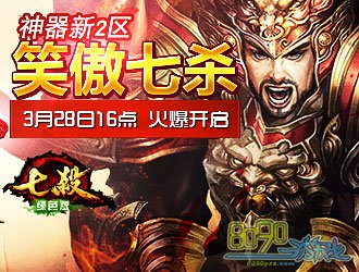 sf热血江湖发布网新开服