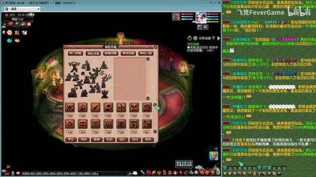 私服热血江湖网站