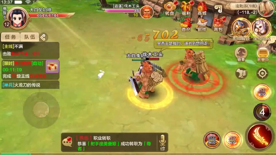 新开sf热血江湖