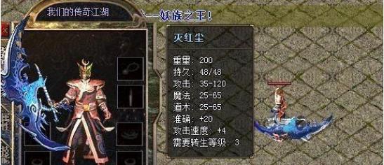 新热血江湖私服