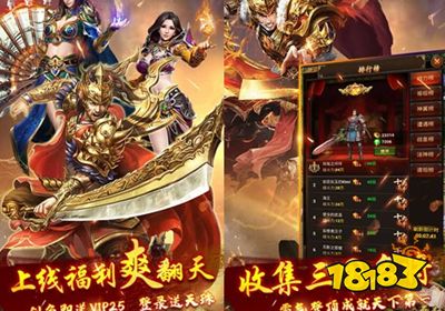 热血江湖答题器