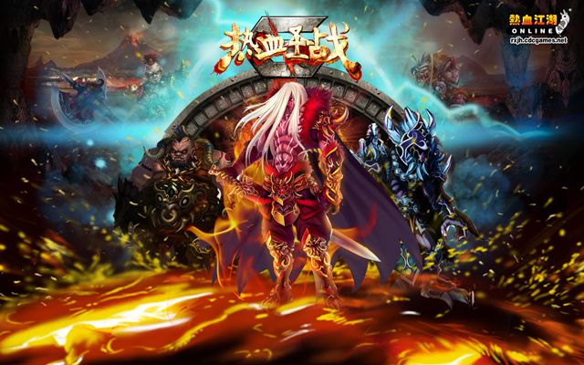 热血江湖客户端