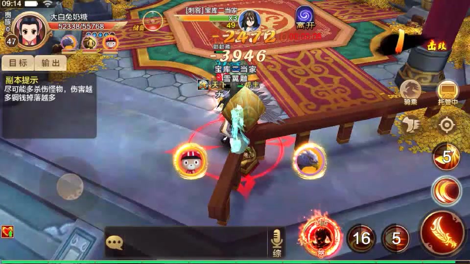 新开热血江湖发布网