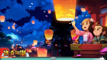 热血江湖新开区