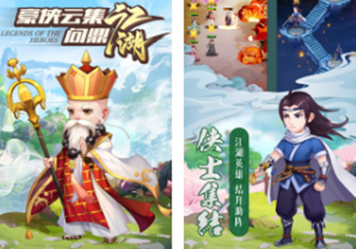 热血江湖发布网站