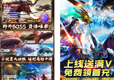 热血江湖新开区