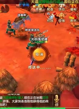 热血江湖私服发布网