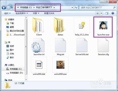 热血江湖互通版