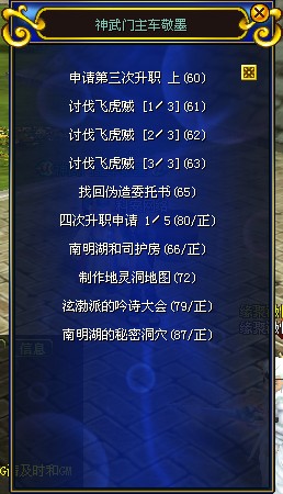 热血江湖网页版