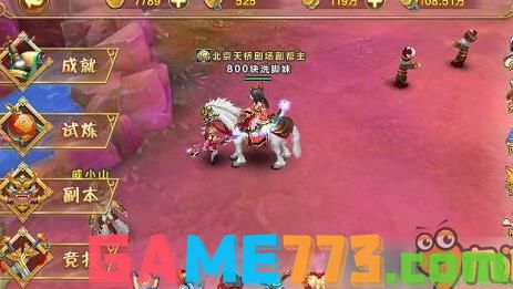 最新开热血江湖私服