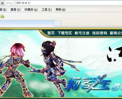 热血江湖怀旧版sf