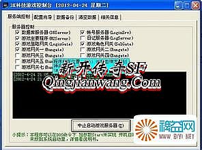 热血江湖发布网站