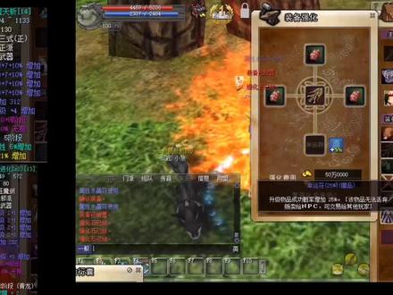 热血江湖转区查询