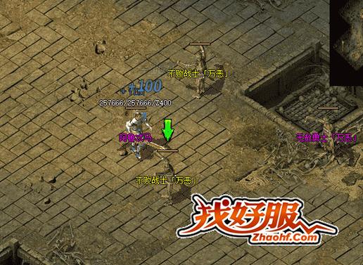 热血江湖私服发布网