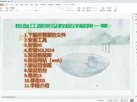 热血江湖公益服发布网
