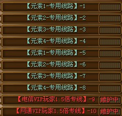 最新热血江湖私服