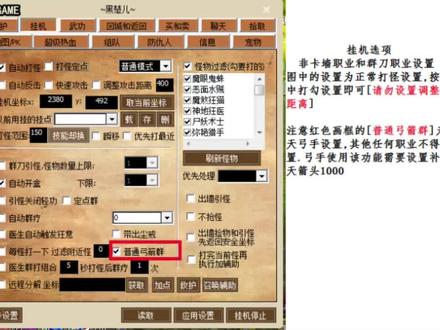 热血江湖sf发布网