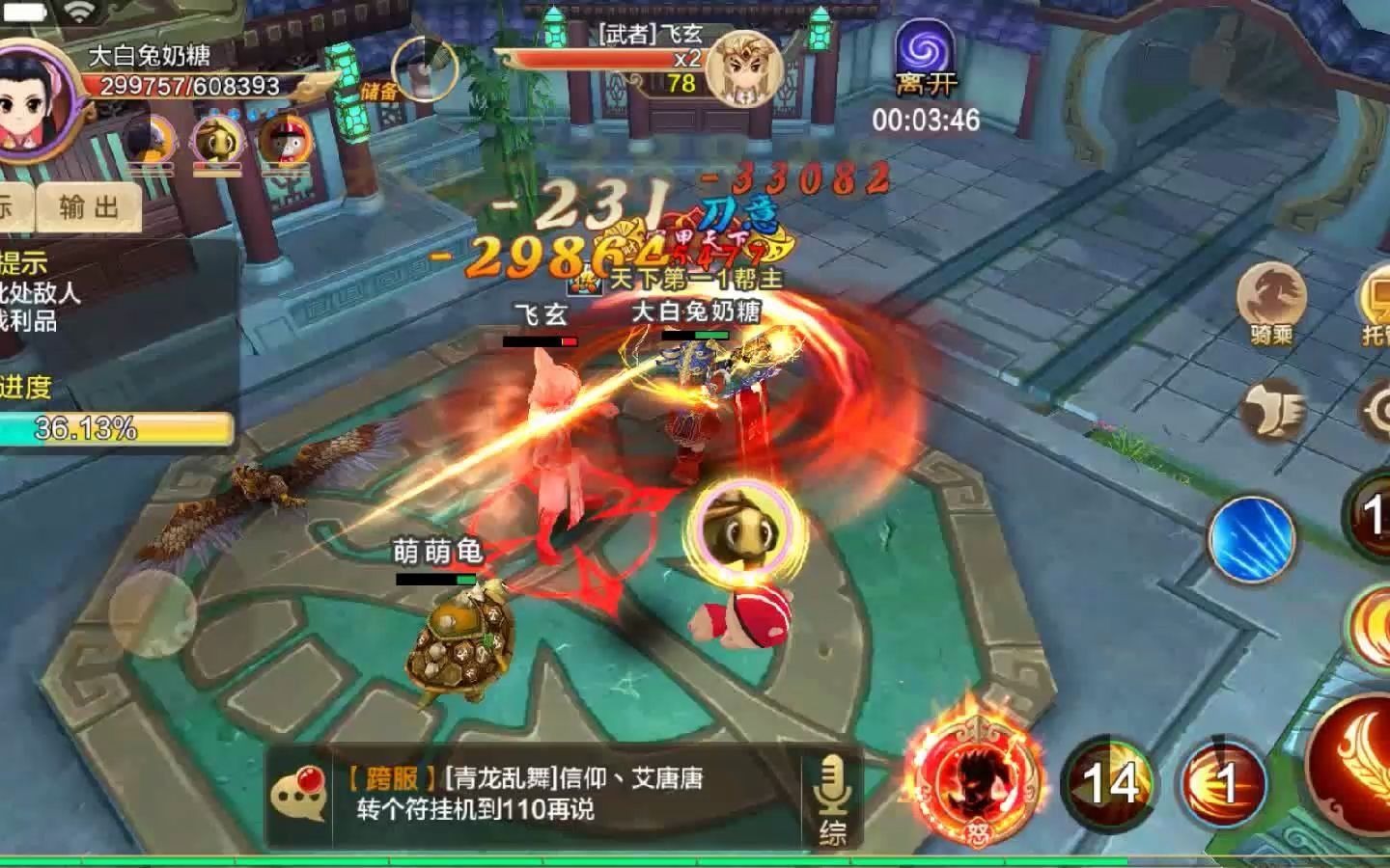 新开热血江湖网站