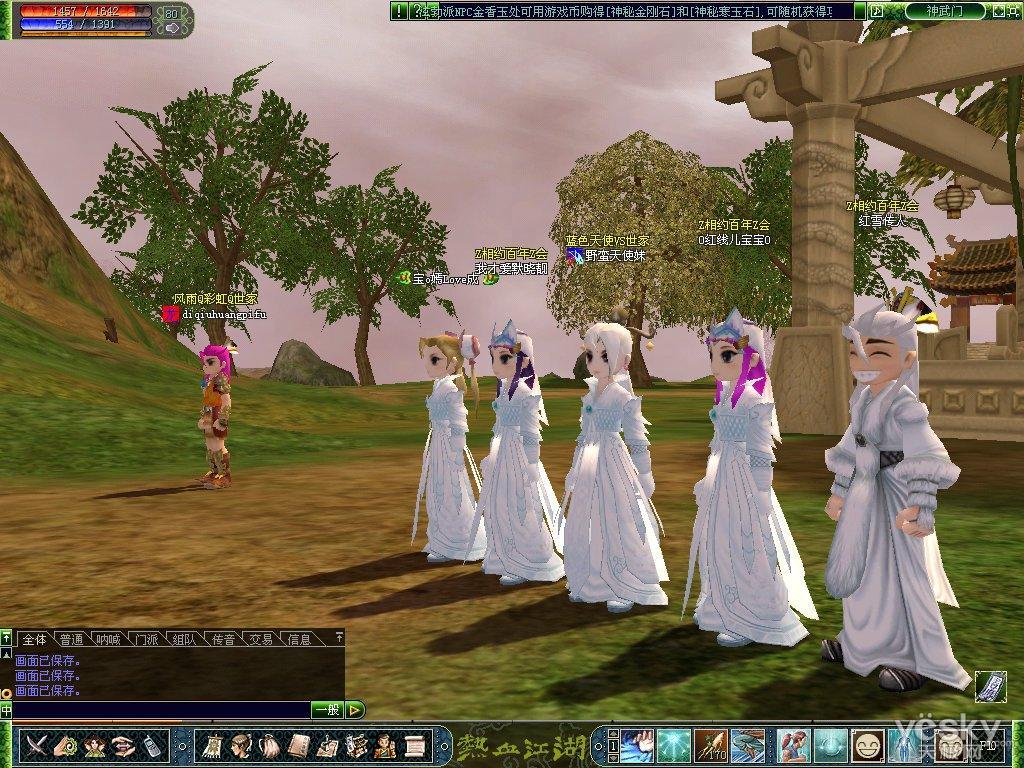 热血江湖2官网下载