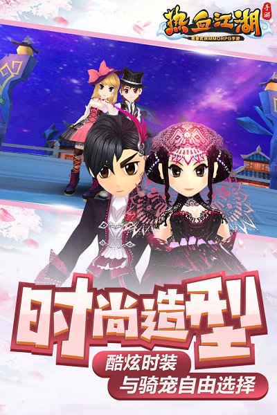 热血江湖公益服网站