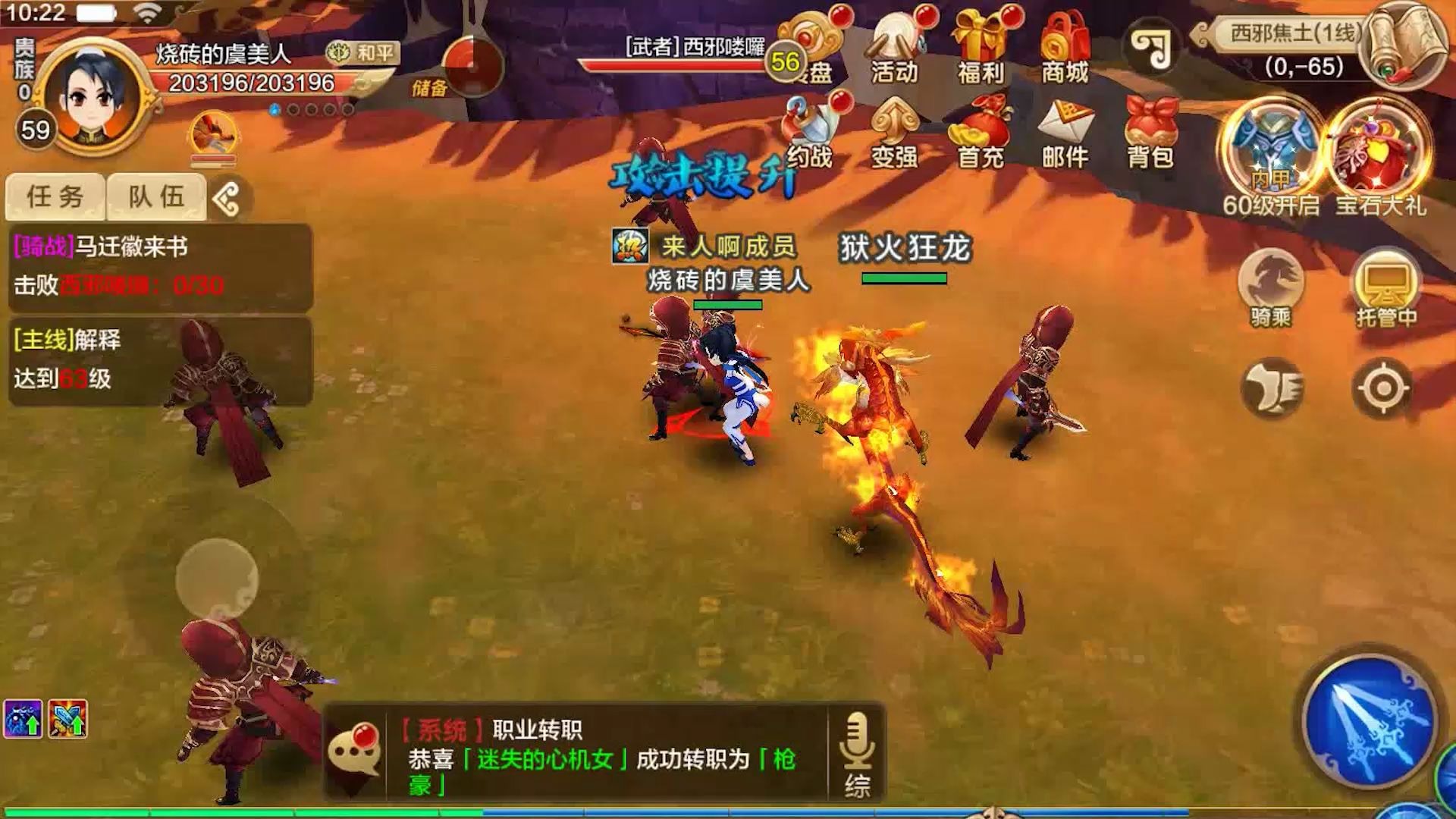 今日新开热血江湖网站