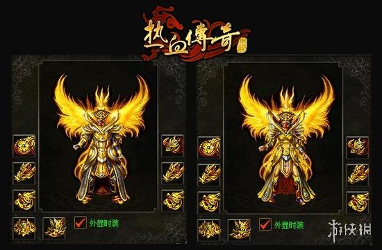 最新热血江湖私服网