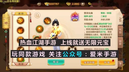 私服热血江湖网站