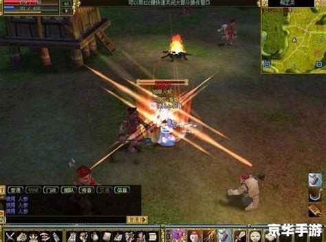 最新开热血江湖私服